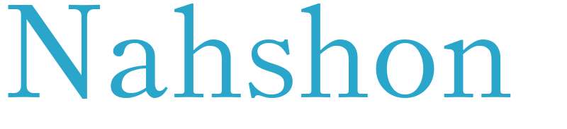 Nahshon - boys name