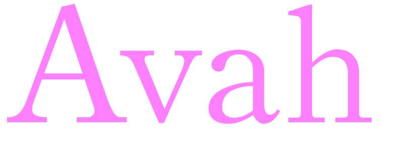 Avah - girls name