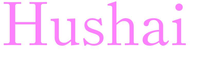 Hushai - girls name