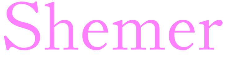 Shemer - girls name