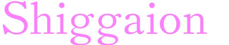 Shiggaion - girls name