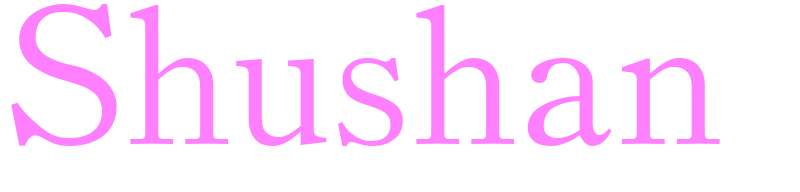Shushan - girls name