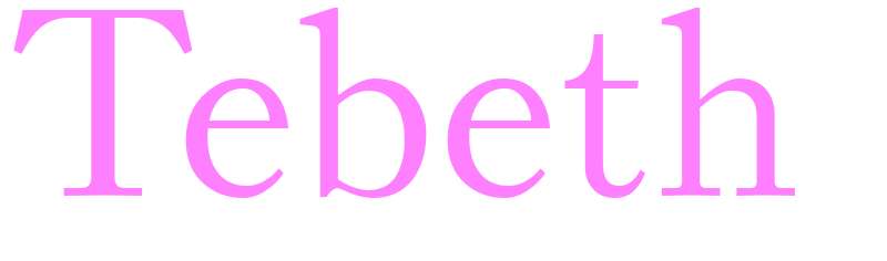 Tebeth - girls name