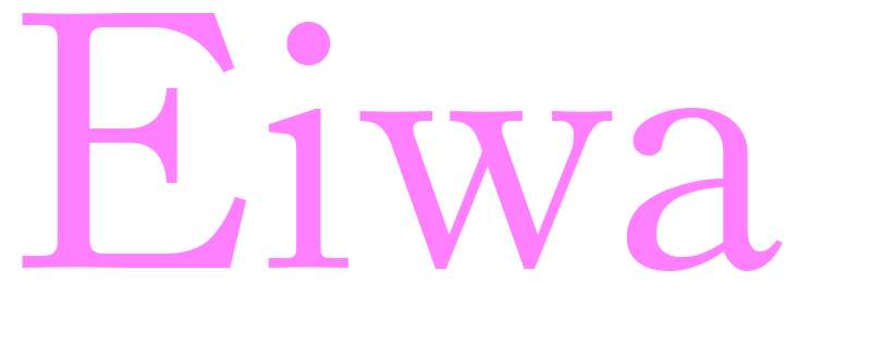 Eiwa - girls name