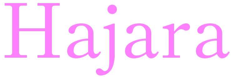 Hajara - girls name
