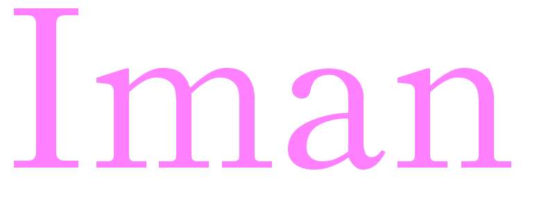 Iman - girls name