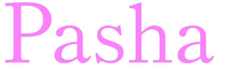 Pasha - girls name
